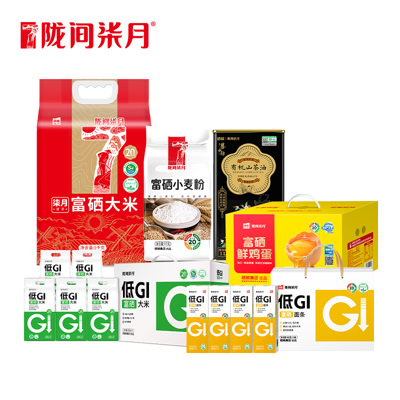 【陇间柒月】健康粮油组合14kg＋1L