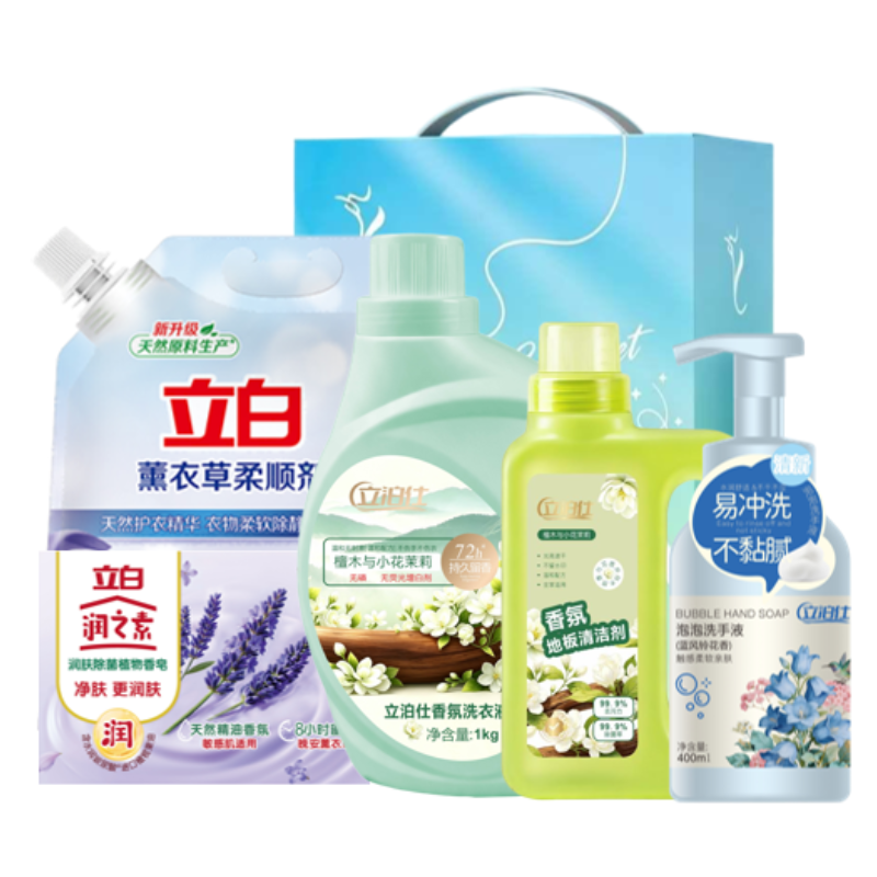 立白&净悦家庭洗护组合套装-B款1100g+1900ml