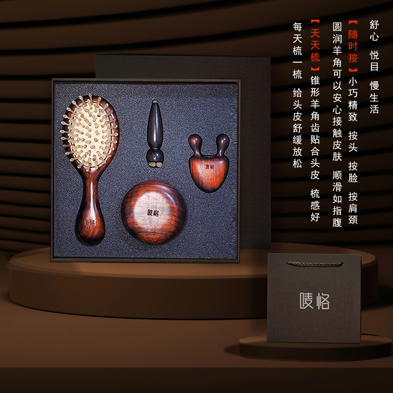 【唛恪】品质养身心礼盒系列四件套