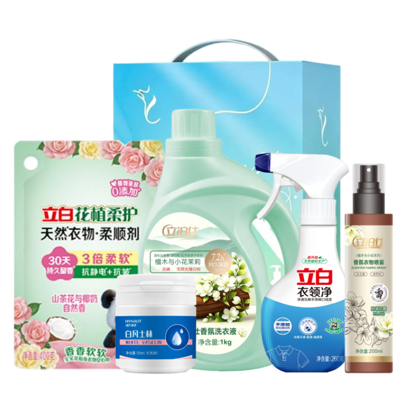 立白&净悦家庭洗护组合套装-A款1660g+250ml