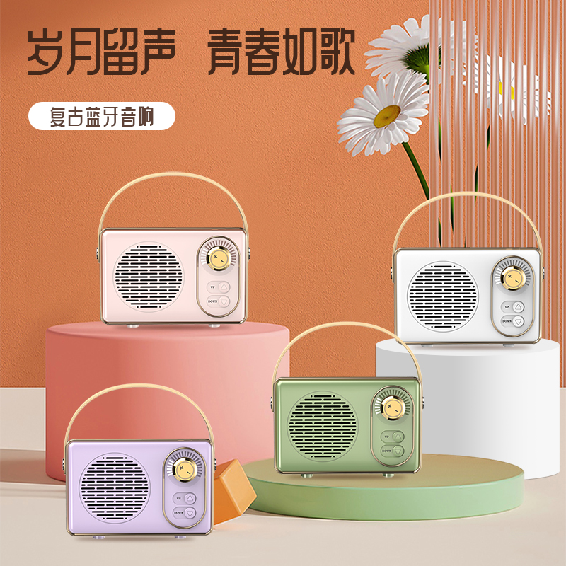 科迈升复古蓝牙音响YM-DZ004