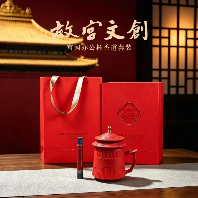 故宫文创茶具宫阙办公杯香道套装