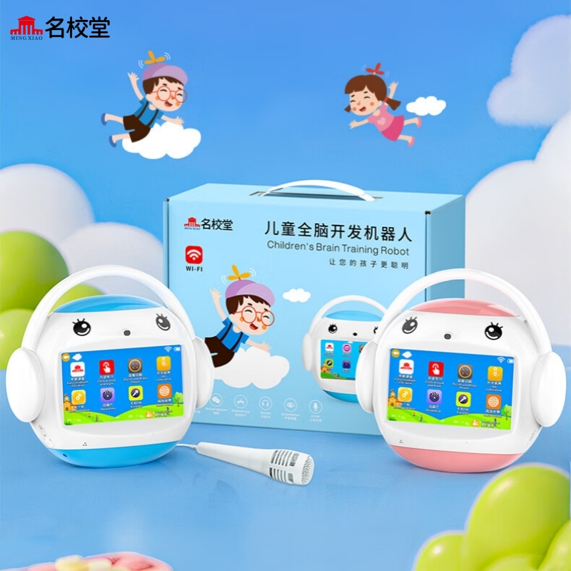 名校堂学习机R7S（32G）