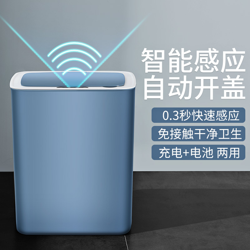 科迈升智能垃圾桶YM-T002