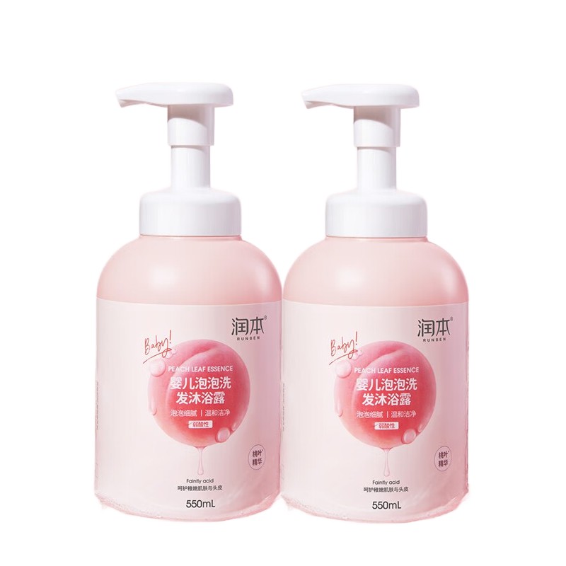 润本婴儿泡泡洗发沐浴露（桃叶精华）550ml*2