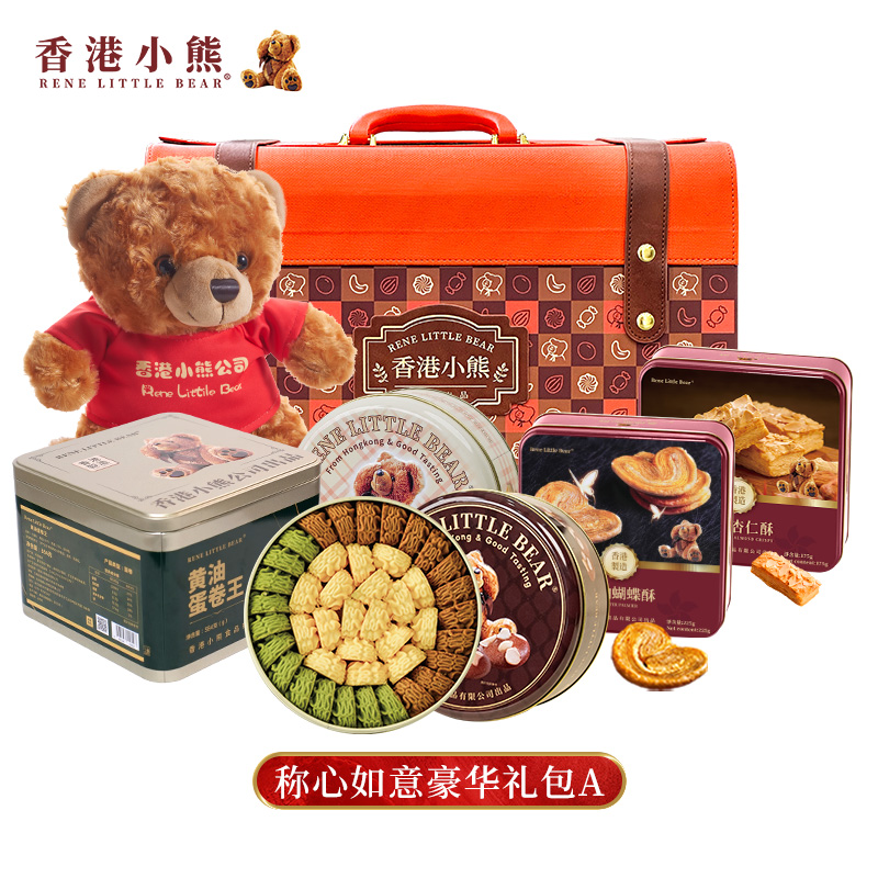 香港小熊称心如意豪华礼包A