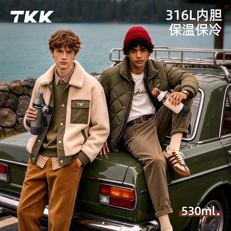 征途保温杯530mlTKK-2085