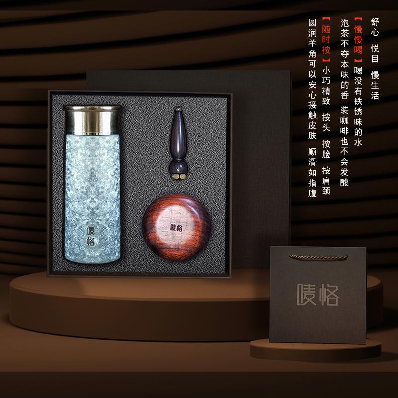 【唛恪】品质养身心礼盒三件套