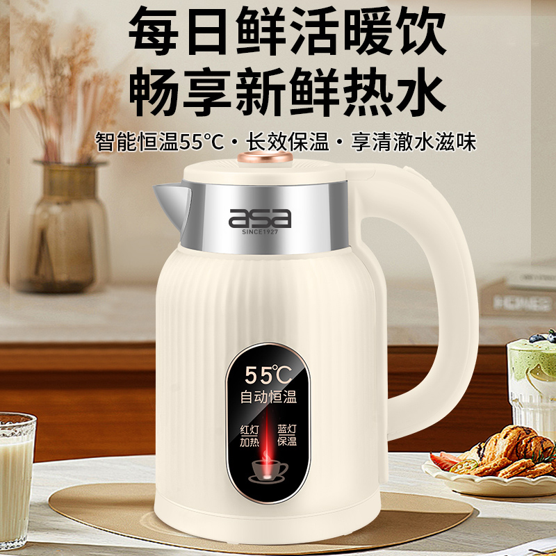 北欧阿萨电热水壶HY-052015B